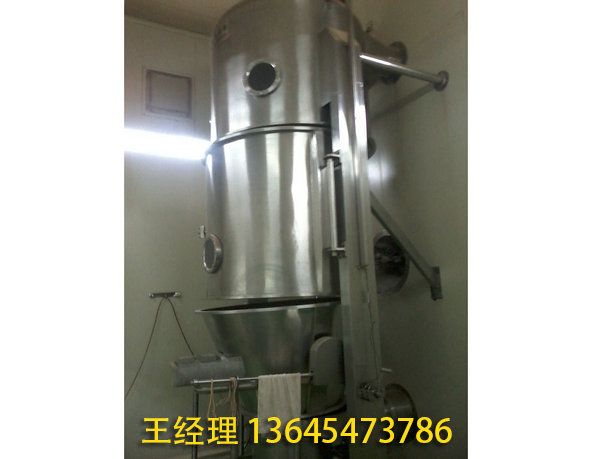噴霧干燥制粒機.jpg